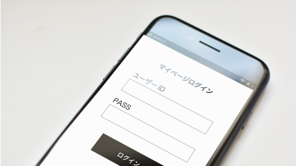 マイページログイン画面