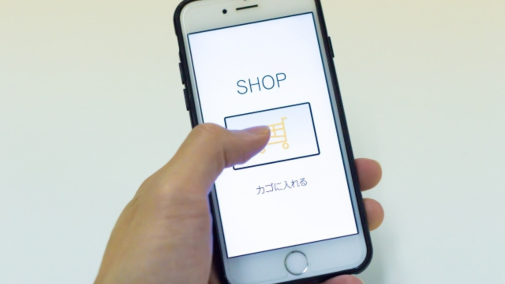 オンラインストアで購入する
