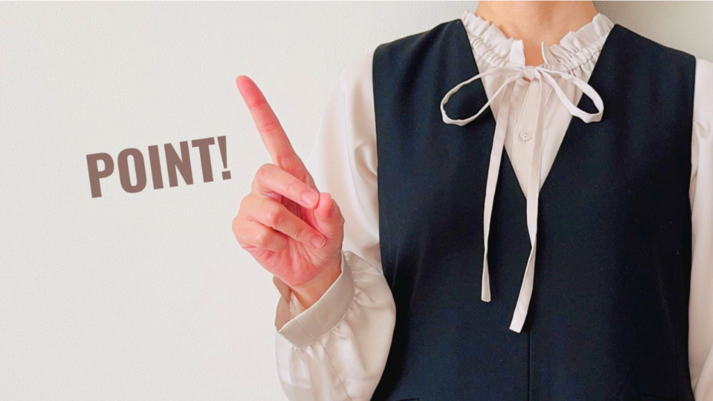 POINT！の文字と人差し指を立てる女性